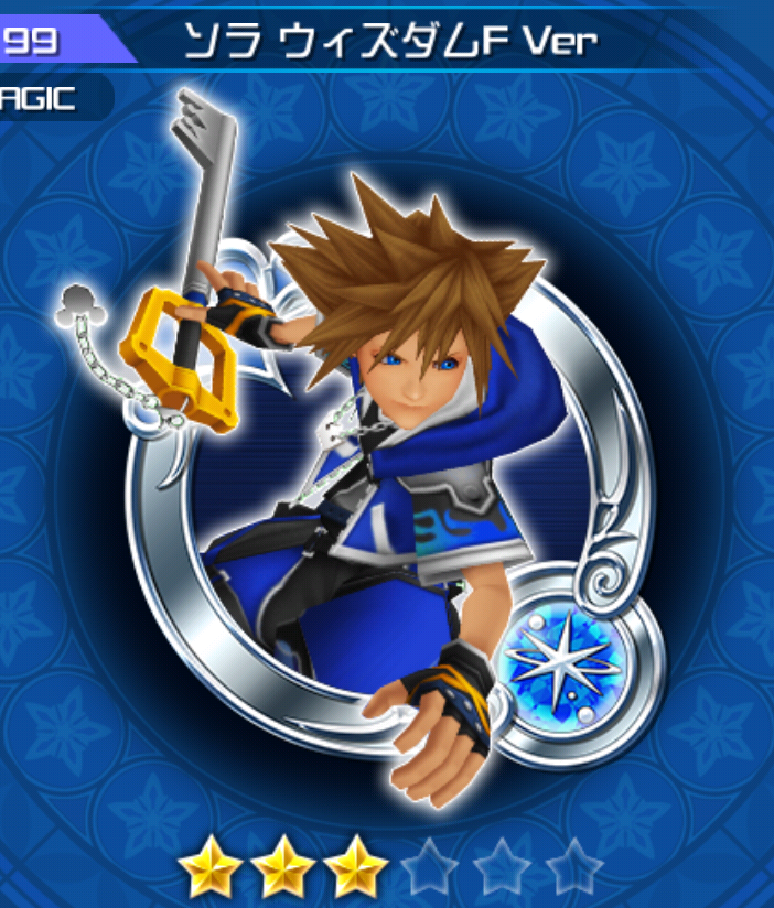 sora wisdom form version kingdom hearts unchained x wikia fandom khux final form sora