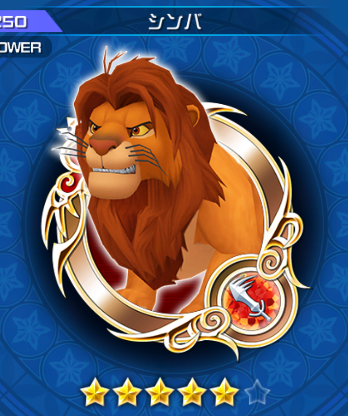 Simba Kingdom Hearts Unchained X Wiki Fandom