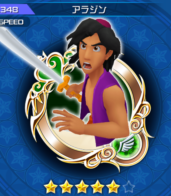 aladdin-kingdom-hearts-unchained-x-wikia-fandom-powered-by-wikia