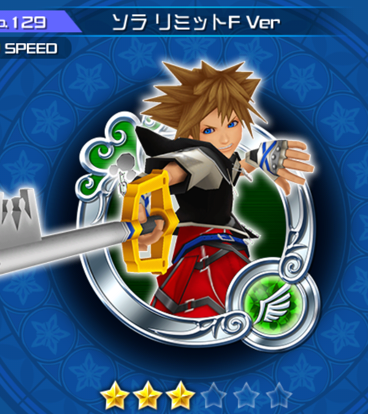 sora limit form version kingdom hearts unchained x wikia fandom khux final form sora
