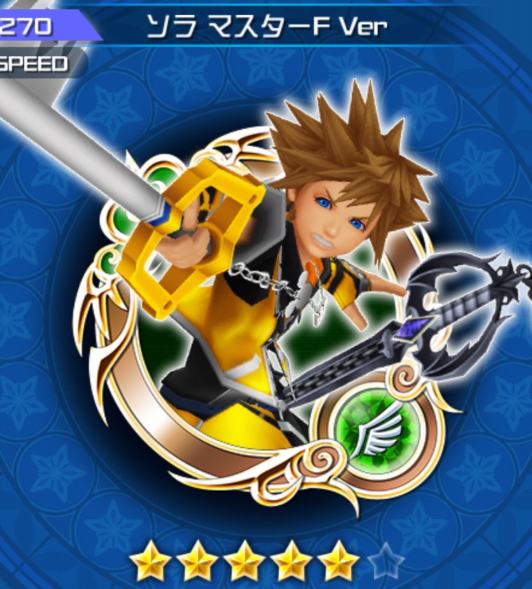 image 270 sora master png kingdom hearts unchained x wikia khux final form sora