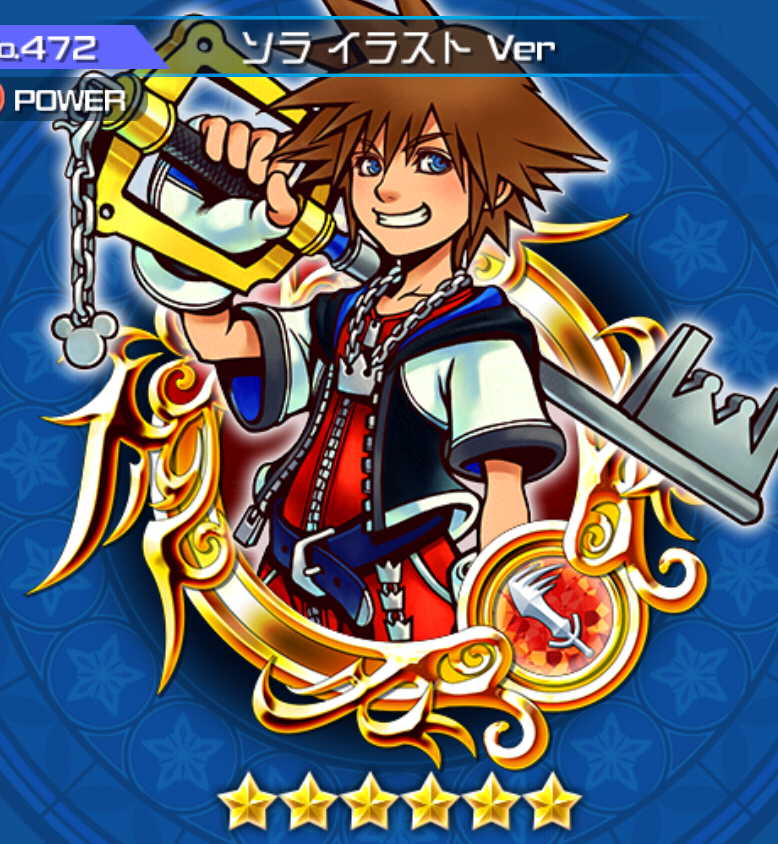 sora illustrated version kingdom hearts unchained x wikia fandom kingdom hearts unchained x final form sora