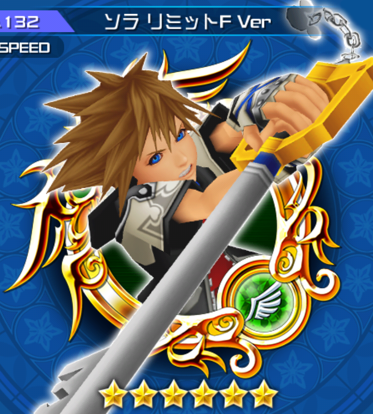 image 132 sora limit png kingdom hearts unchained x wikia khux final form sora