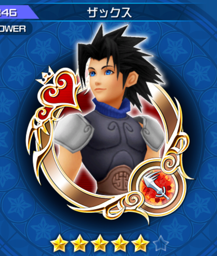kingdom hearts unchained x magic mirror medal kingdom hearts unchained x magic mirror medal