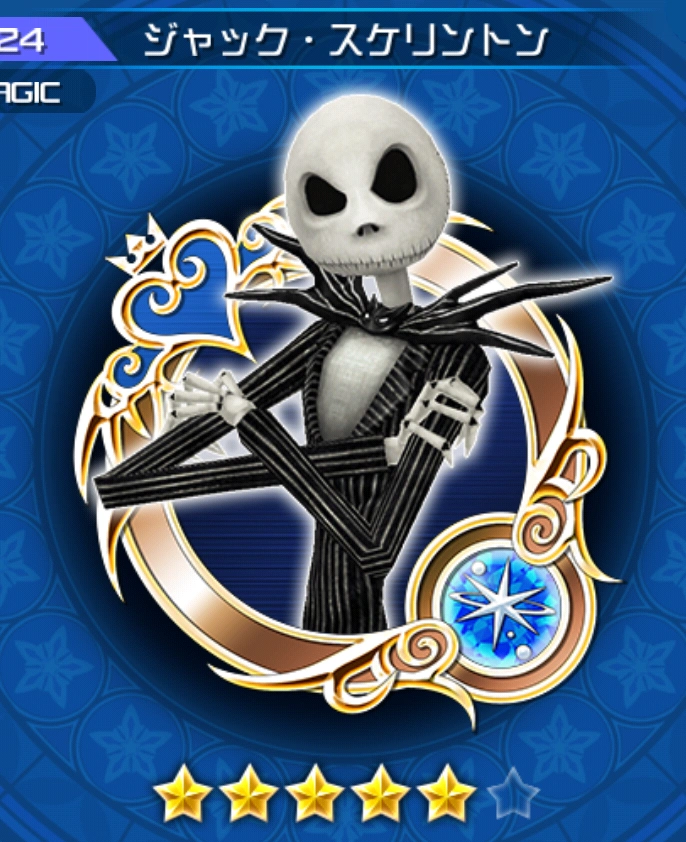 Jack Skellington Kingdom Hearts Unchained X Wikia FANDOM powered by