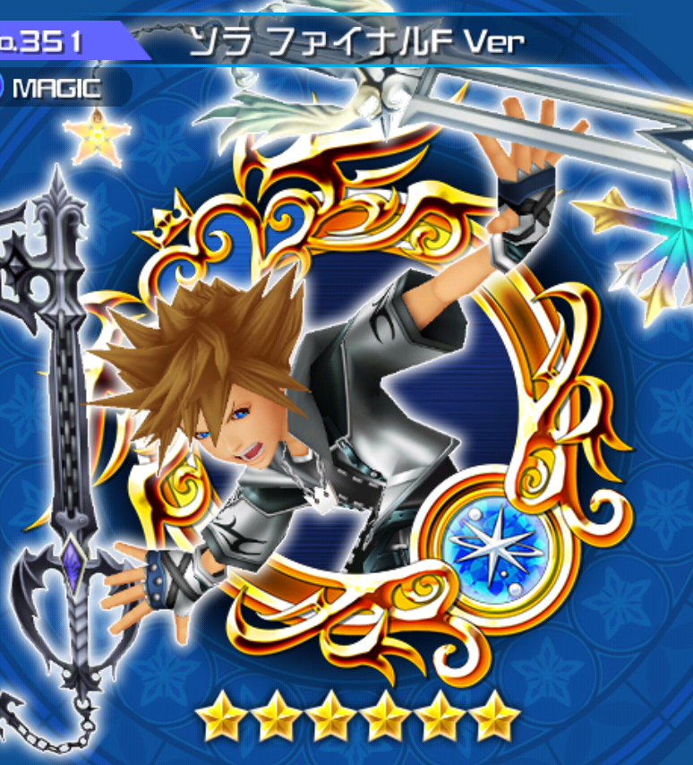 image 351 final sora png kingdom hearts unchained x wikia khux final form sora