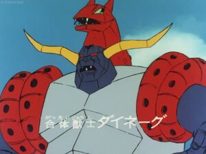BeastFighter12