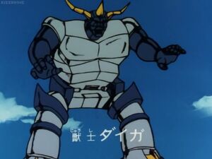 BeastFighter13