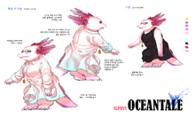 OceanAlphy