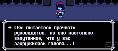 Файл:Screenshot 1.png