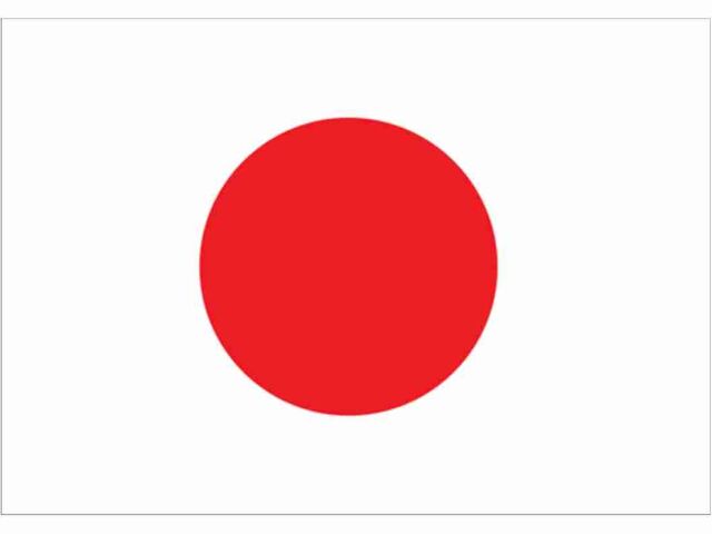 Фајл:Nihon.jpg
