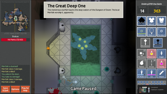 Файл:GreatDeepOne.png