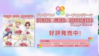 Punch Mind Happiness Anne Happy Wiki Fandom