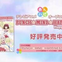 Punch Mind Happiness Anne Happy Wiki Fandom