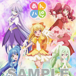 Hibiki Hagyu Image Gallery Anne Happy Wiki Fandom