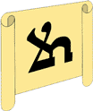 Scroll syriac