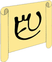 Scroll avestan