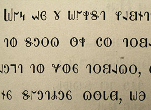 Deseret second book