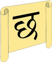 Scroll devanagari