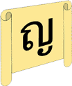 Scroll thai