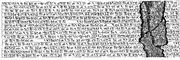 Old Persian Cuneiform