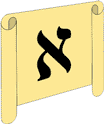 Scroll hebrew