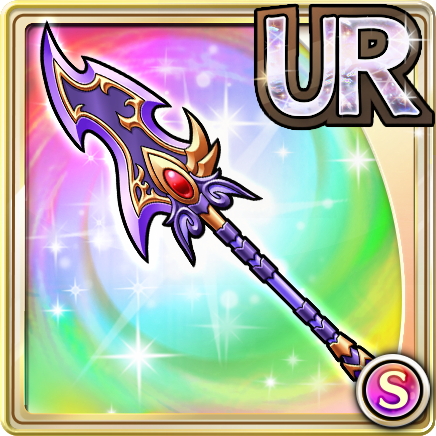 Berdedel Augury Lance Berdedel Augury Lance
