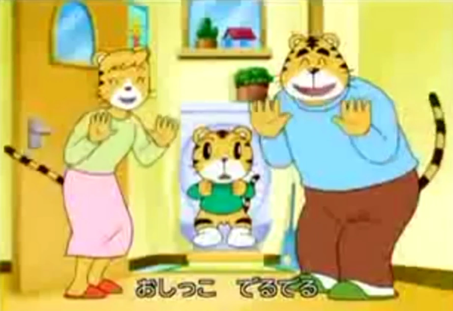 Image Japanese Potty Training Tiger Family.png Universe of Smash