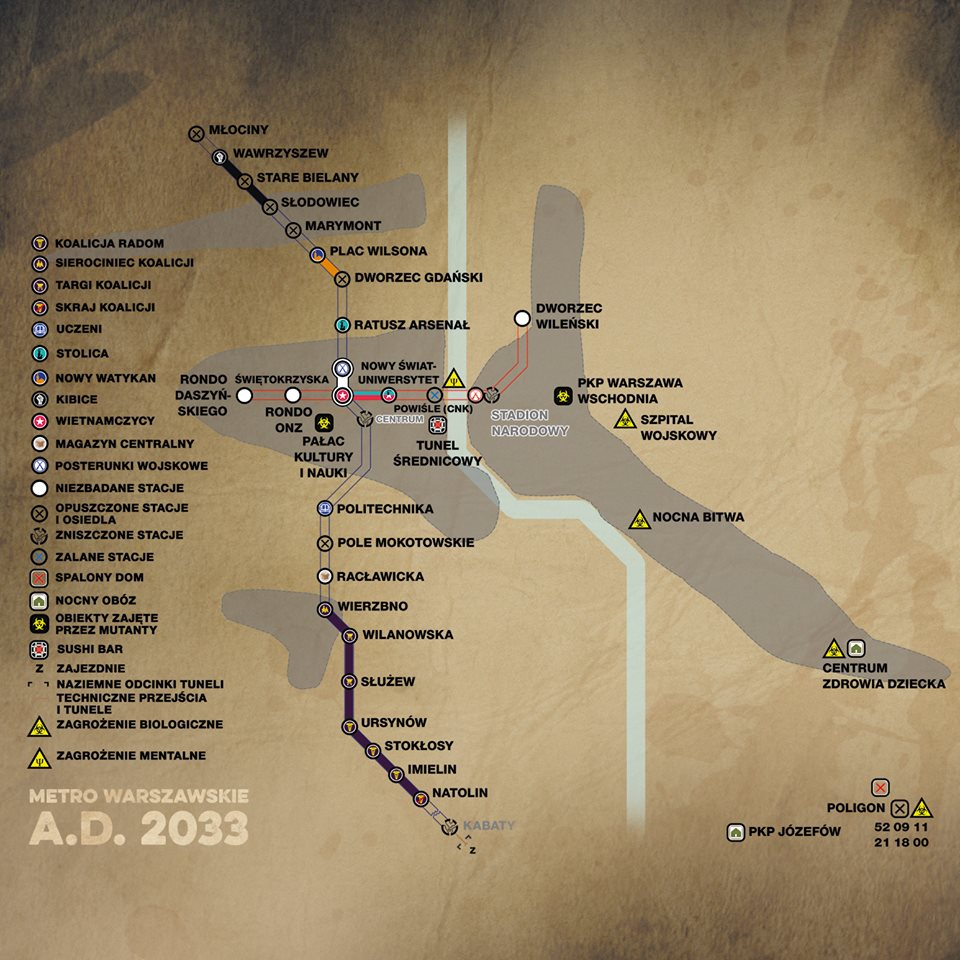 Проект нижегородского метро 2033