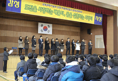 20130225162611.25.운정고