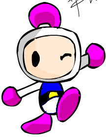 Baby bomberfun