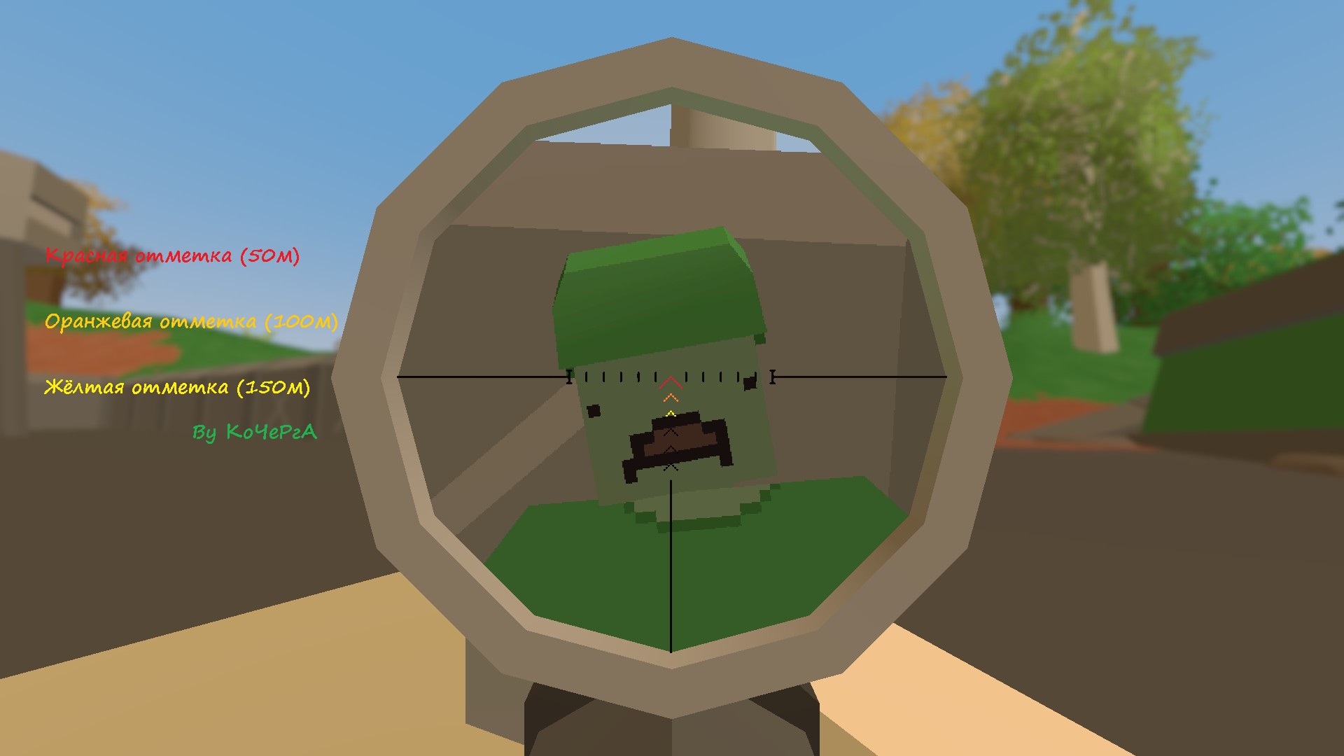 Unturned выпадение предметов