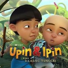 Top Ten Floo Y Wong Artist Upin Ipin Keris Siamang Tunggal