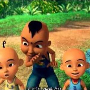 Geng The Adventure Begins Upin Ipin Wiki Fandom