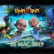 Upin Ipin Keris Siamang Tunggal Upin Ipin Wiki Fandom