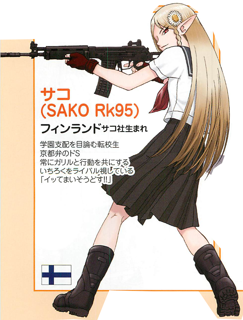 Sako | Upotte!! Wiki | FANDOM powered by Wikia