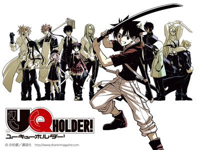 UQ HOLDER!