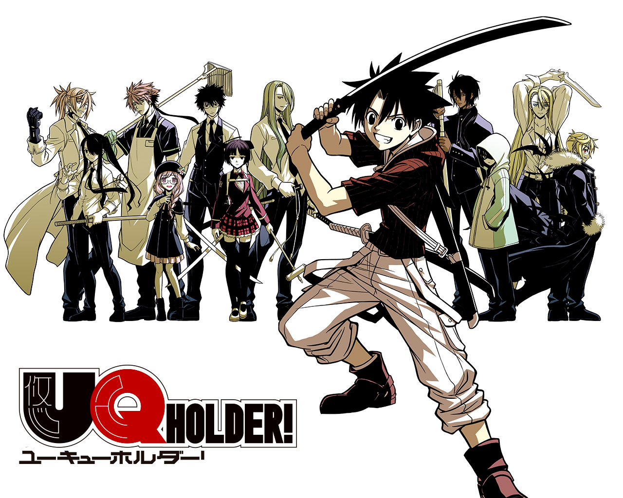 UQ HOLDER!