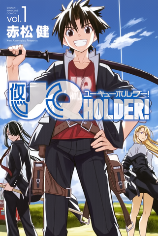 File:Volume 1 Cover.png