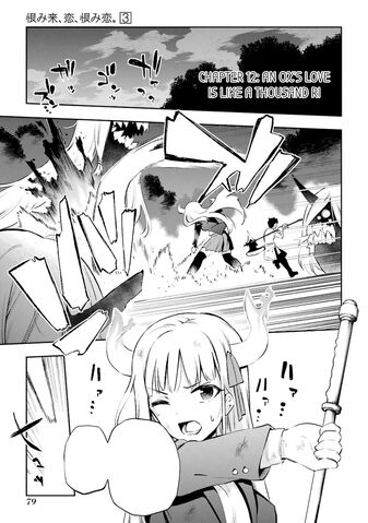 File:Chapter 12 Cover.jpg