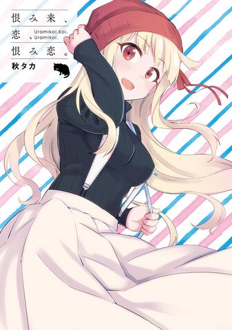 File:Volume 7 Back Cover.jpg
