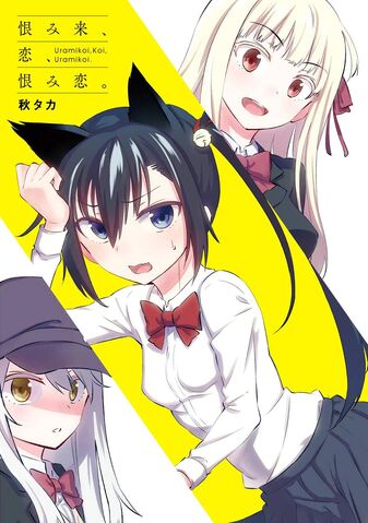 File:Volume 1 Back Cover.jpg