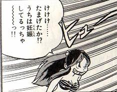 Lum-kai02