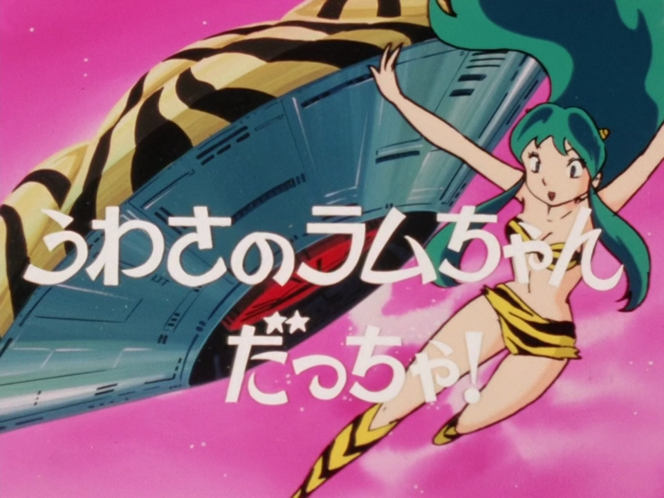 Category:Episodes | Urusei Yatsura Wiki | FANDOM powered by Wikia