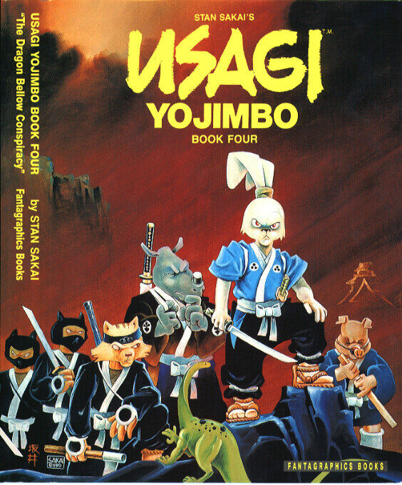 yojimbo wiki