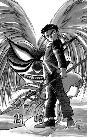 File:Chapter 006.jpg