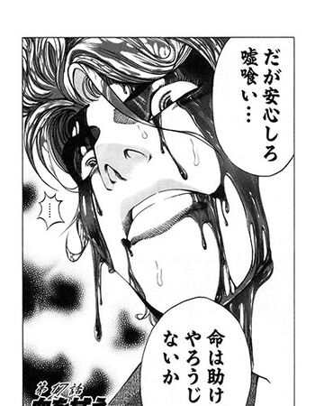 100 嘘 喰い 450 人気のある画像を投稿する 100 嘘 喰い 450 人気のある画像を投稿する