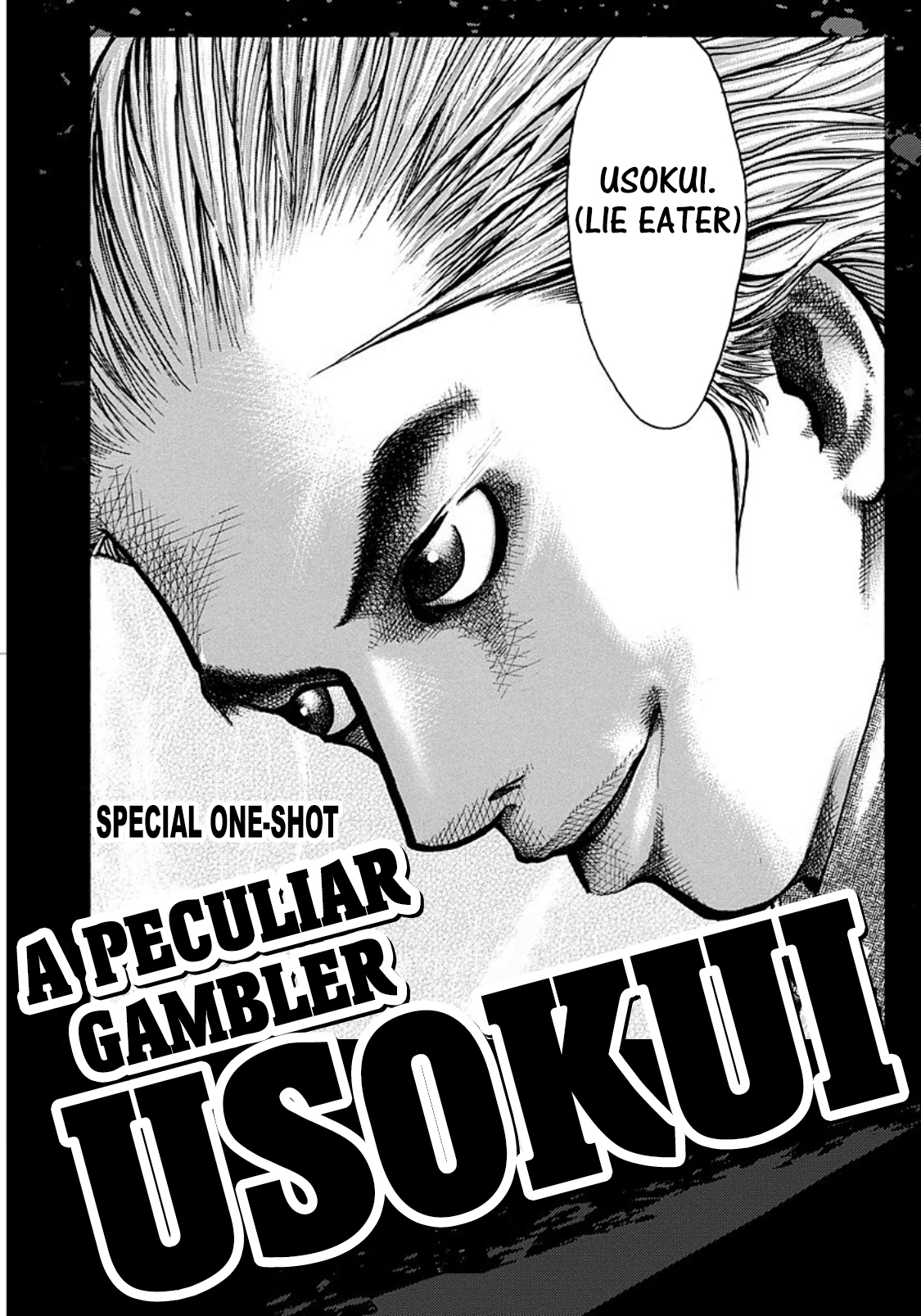 シックボー ルール シックボー ルール