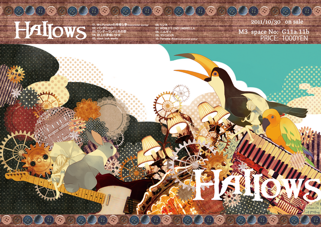 Tập tin:Hallows.png