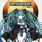 Karakuri jt